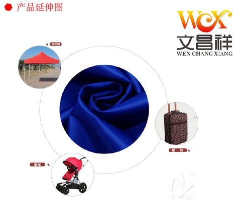 高亮警示與防護(hù)并重 多規(guī)格牛津布在紡織領(lǐng)域的創(chuàng)新應(yīng)用解析